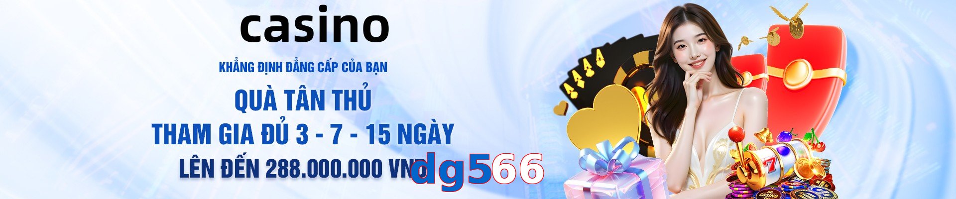 dg566